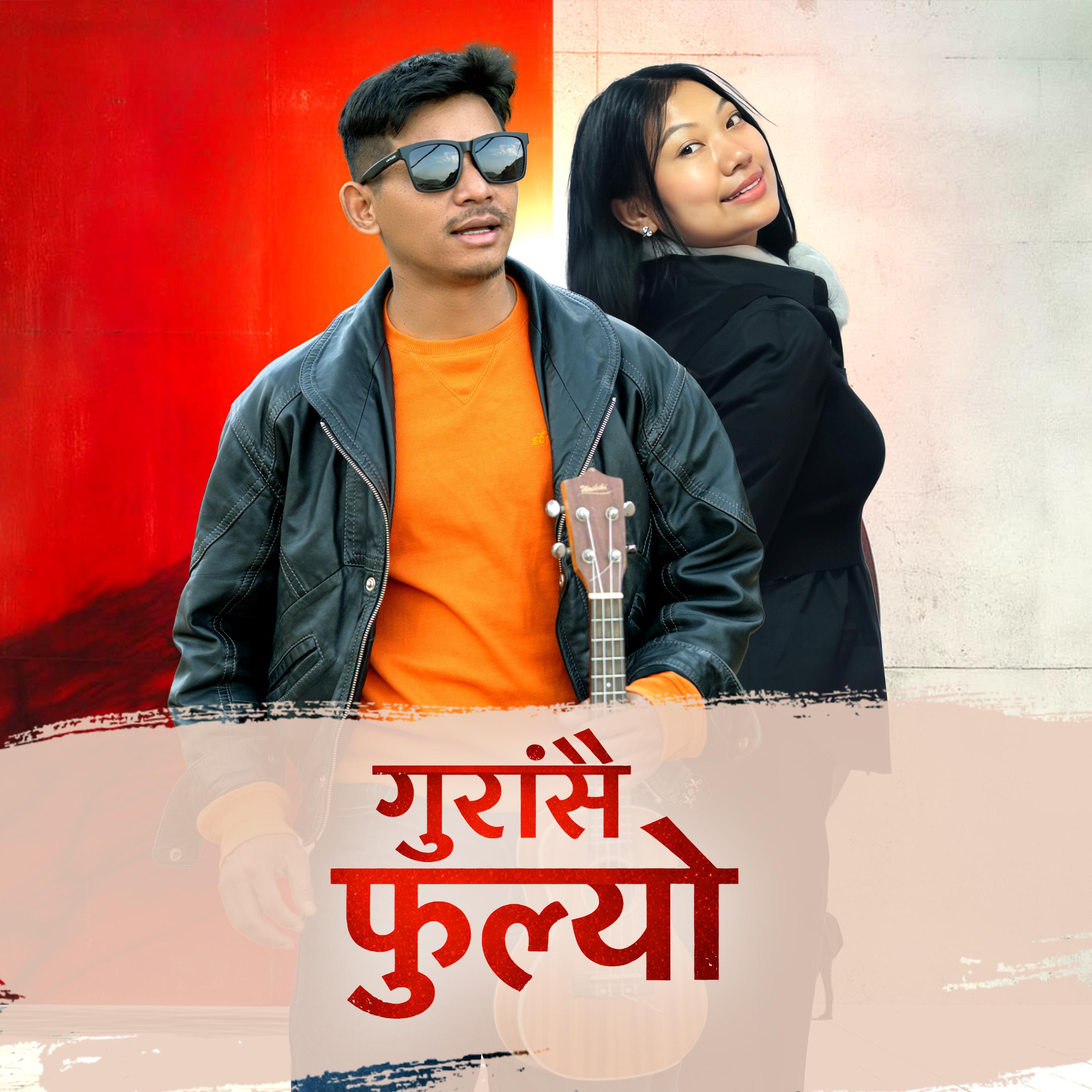 Релиз Gurasai Fulyo