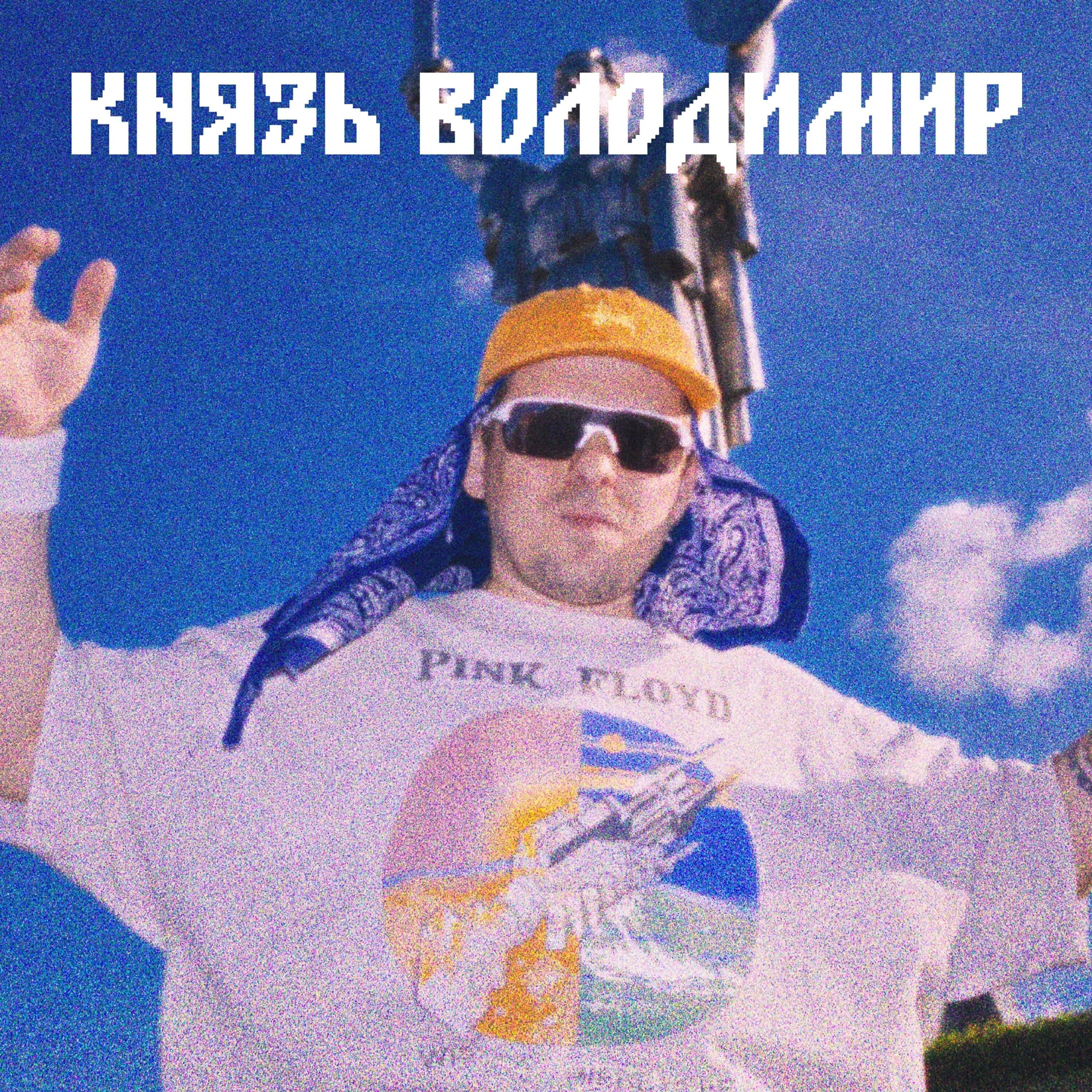 Релиз Летопись