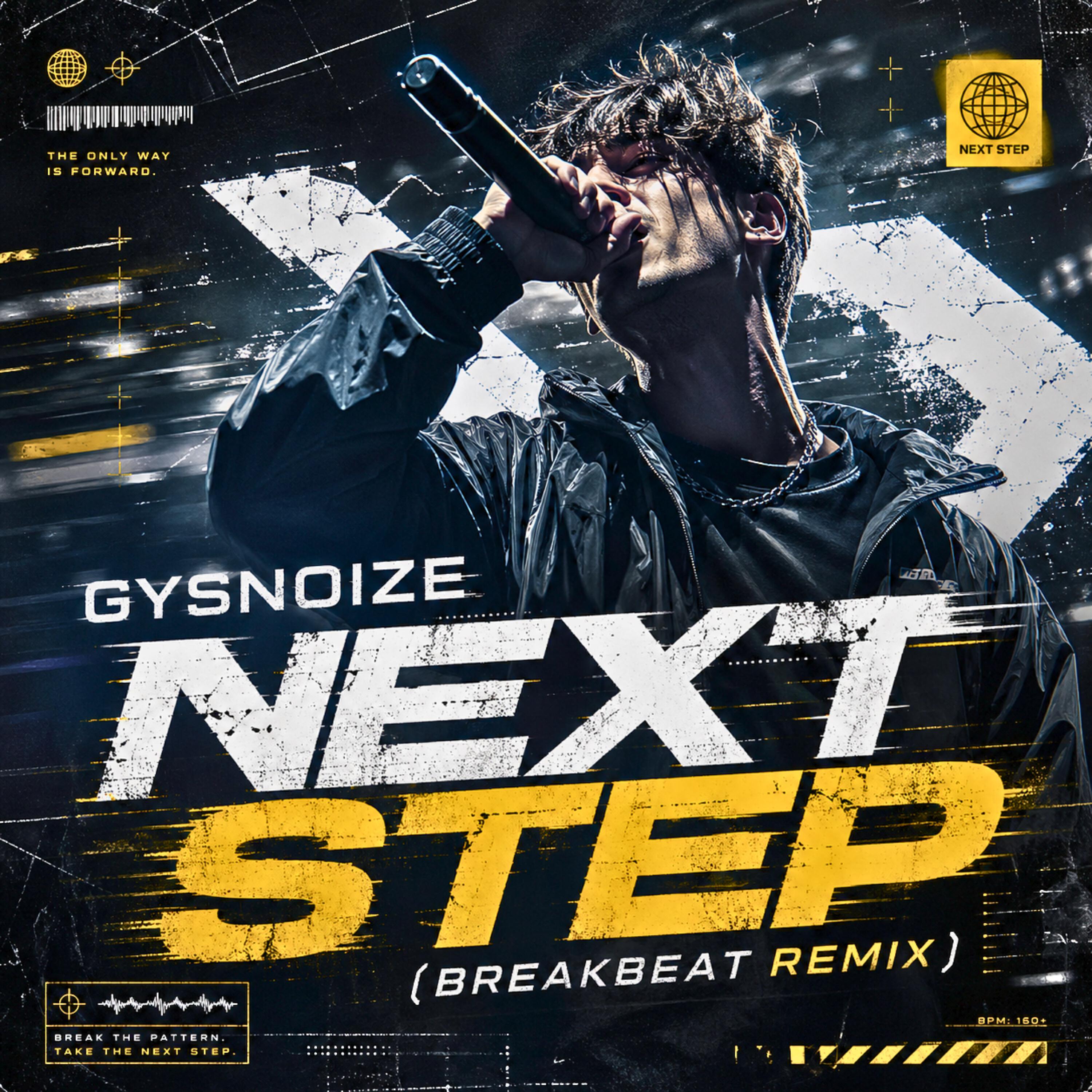 Релиз Next Step