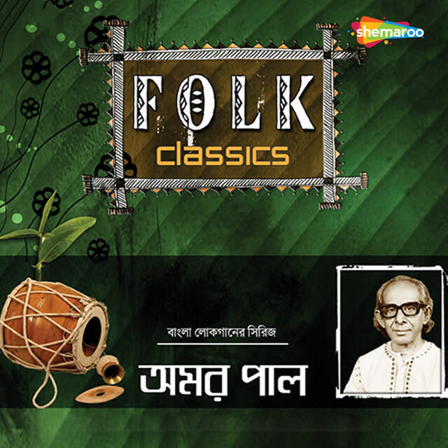 Релиз Folk Classics