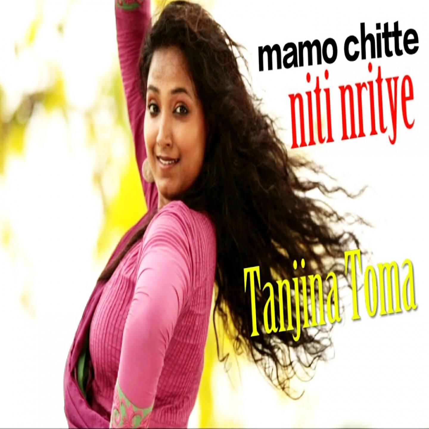 Релиз Mamo Chitte Niti Nritye