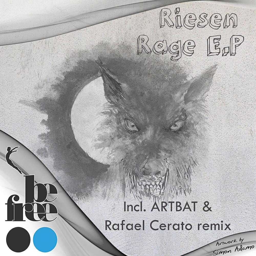 Релиз Rage E.P.
