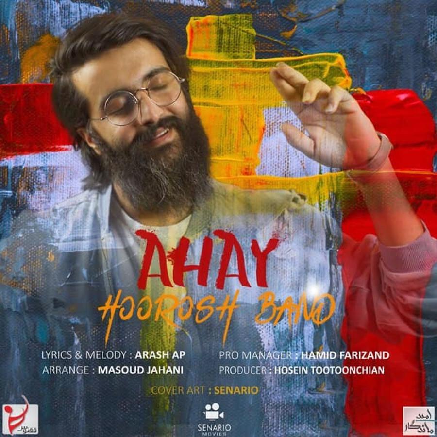 Волна по релизу