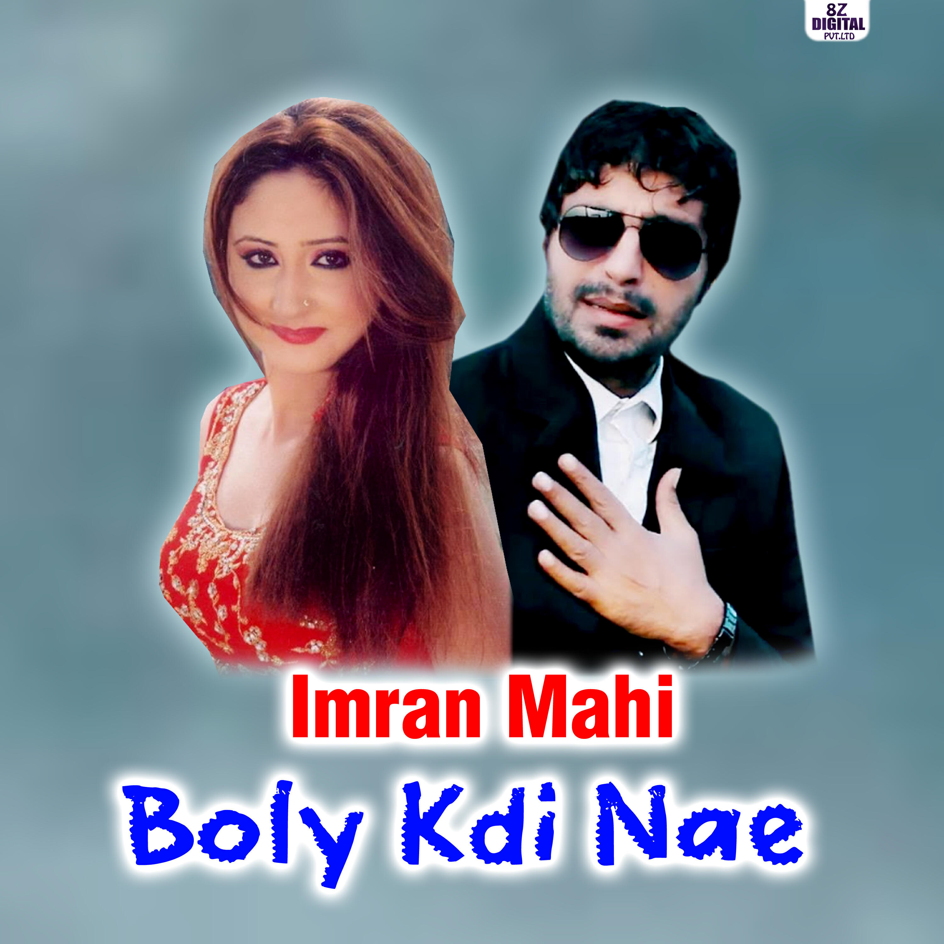 Релиз Boly Kdi Nae