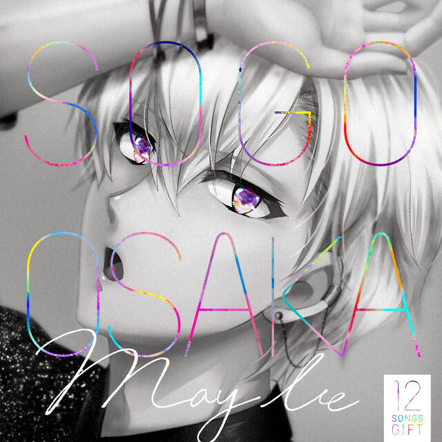 Релиз Maybe
