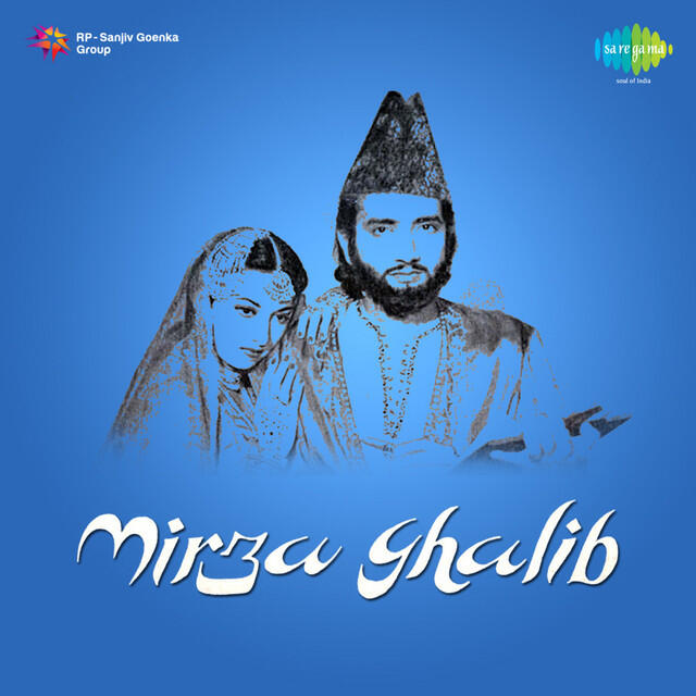 Релиз Mirza Ghalib (Original Motion Picture Soundtrack)