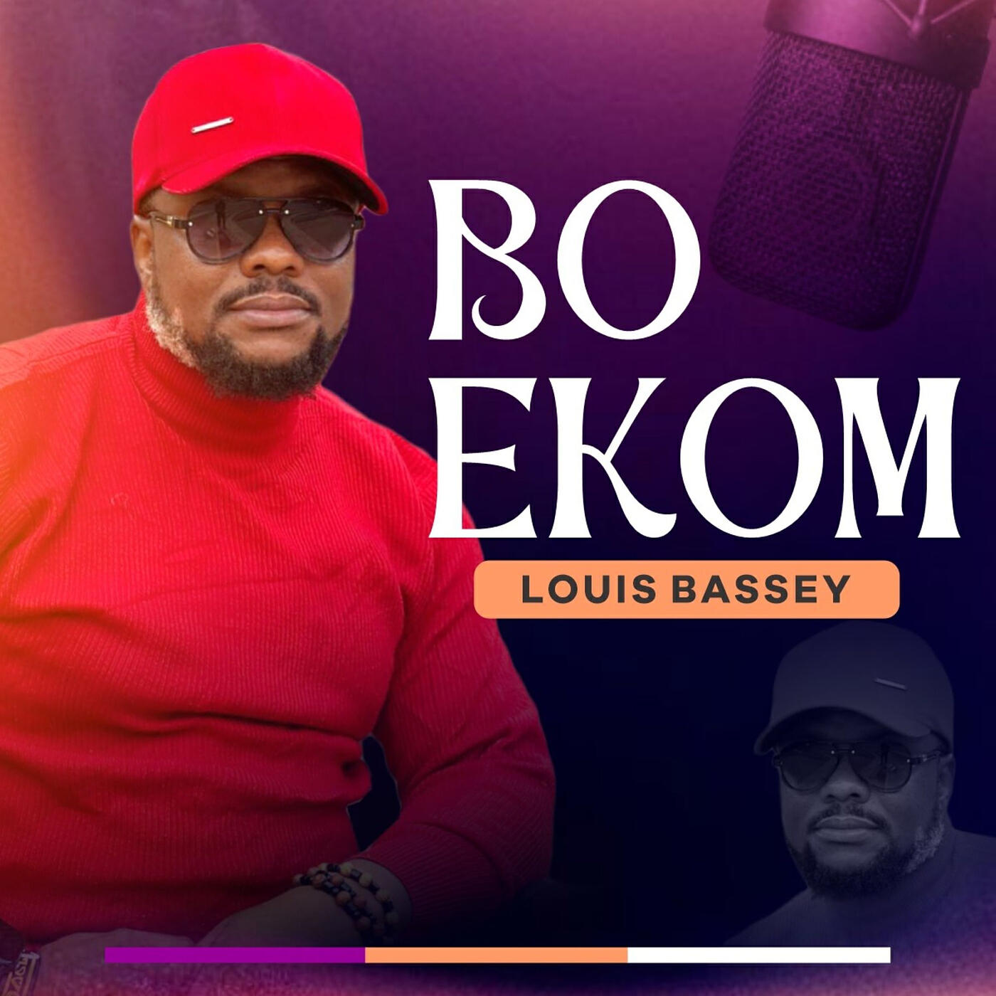 Трек Bo Ekom