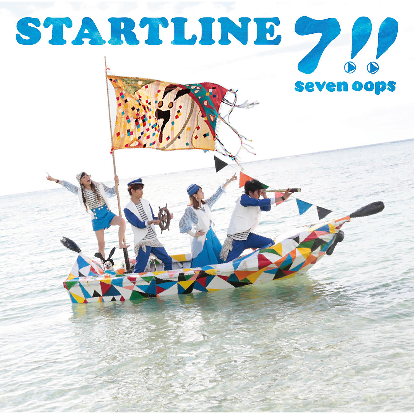 Релиз START LINE