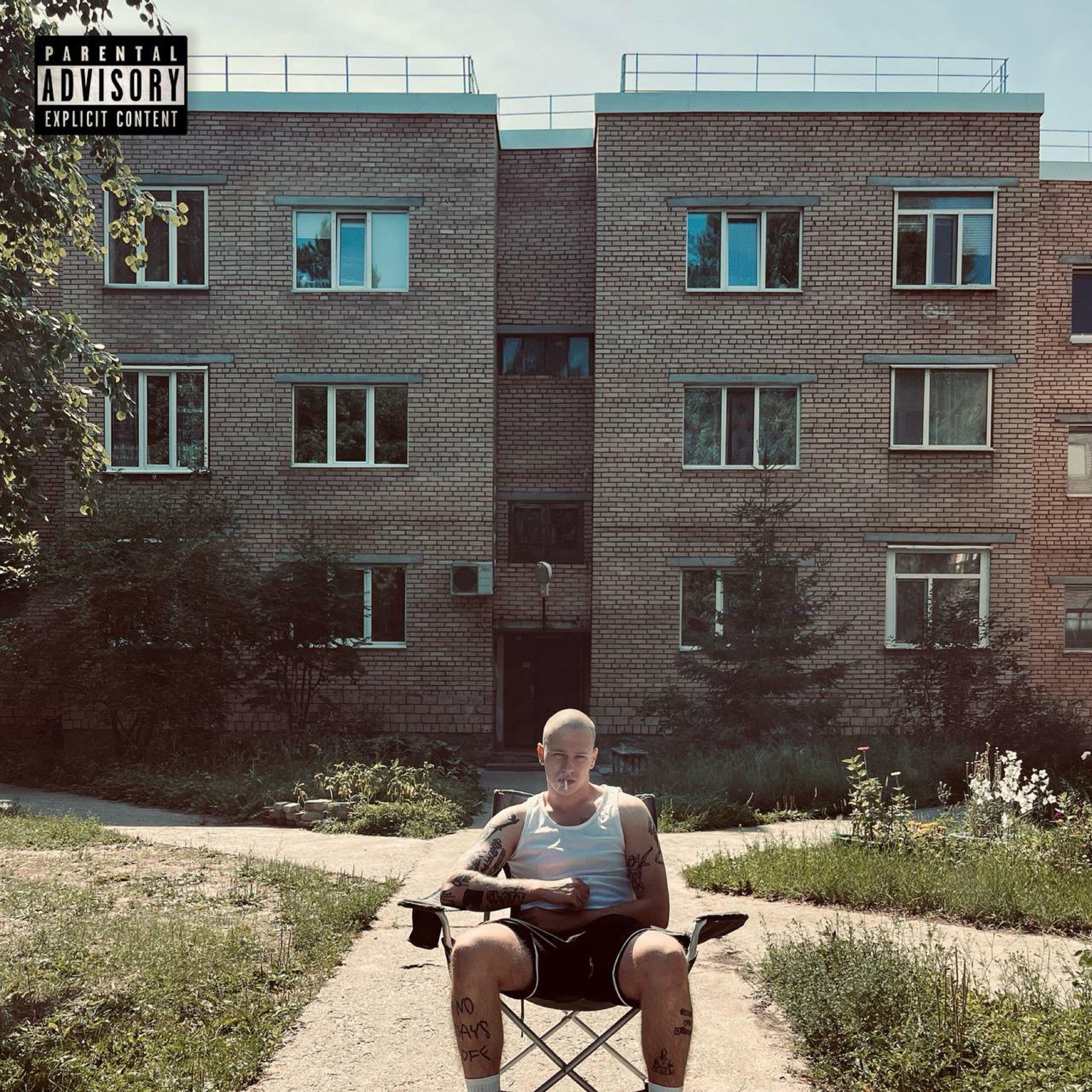 Релиз FROMBLOCK