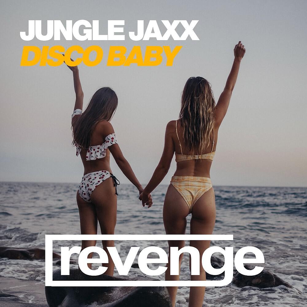 Jungle Jaxx