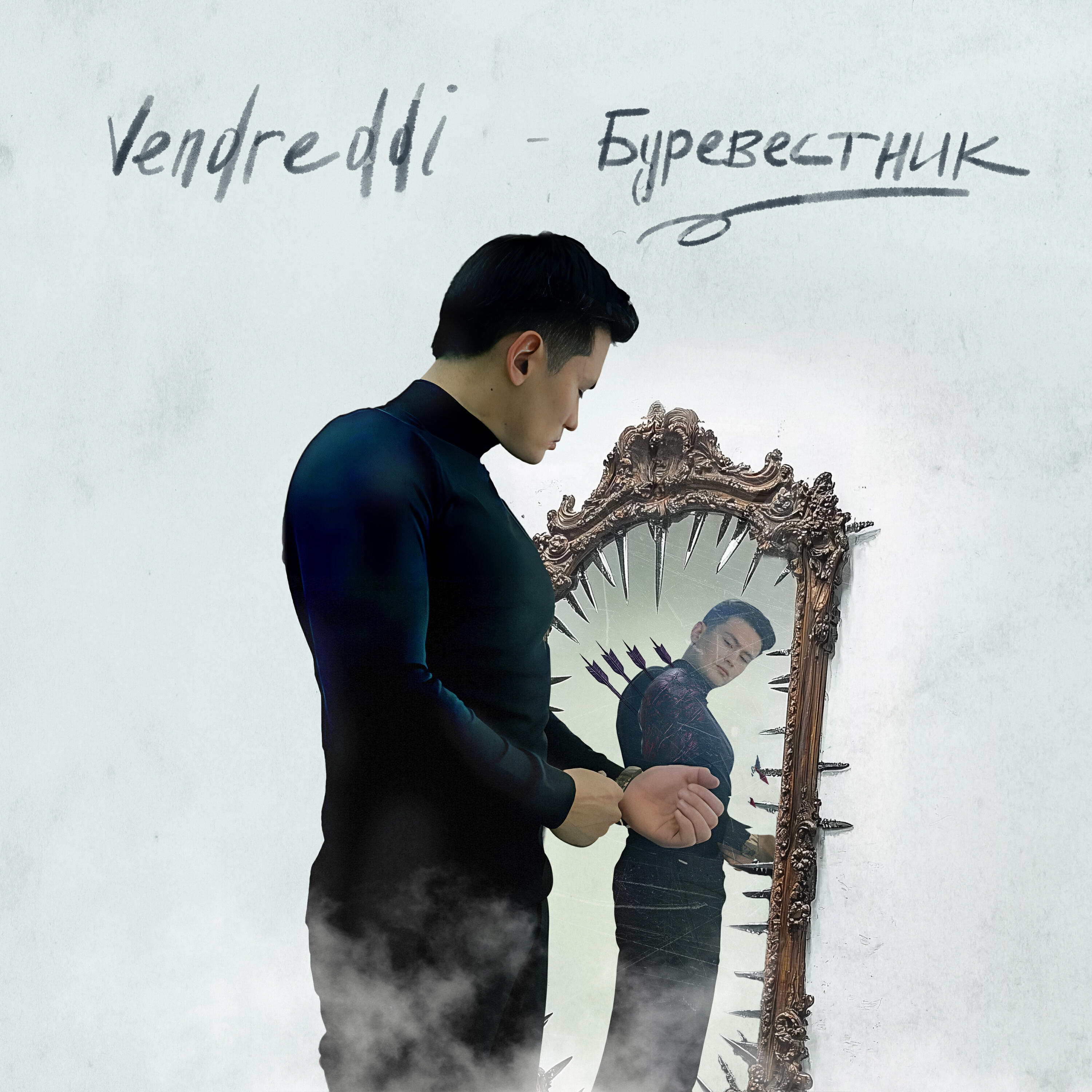 Vendreddi