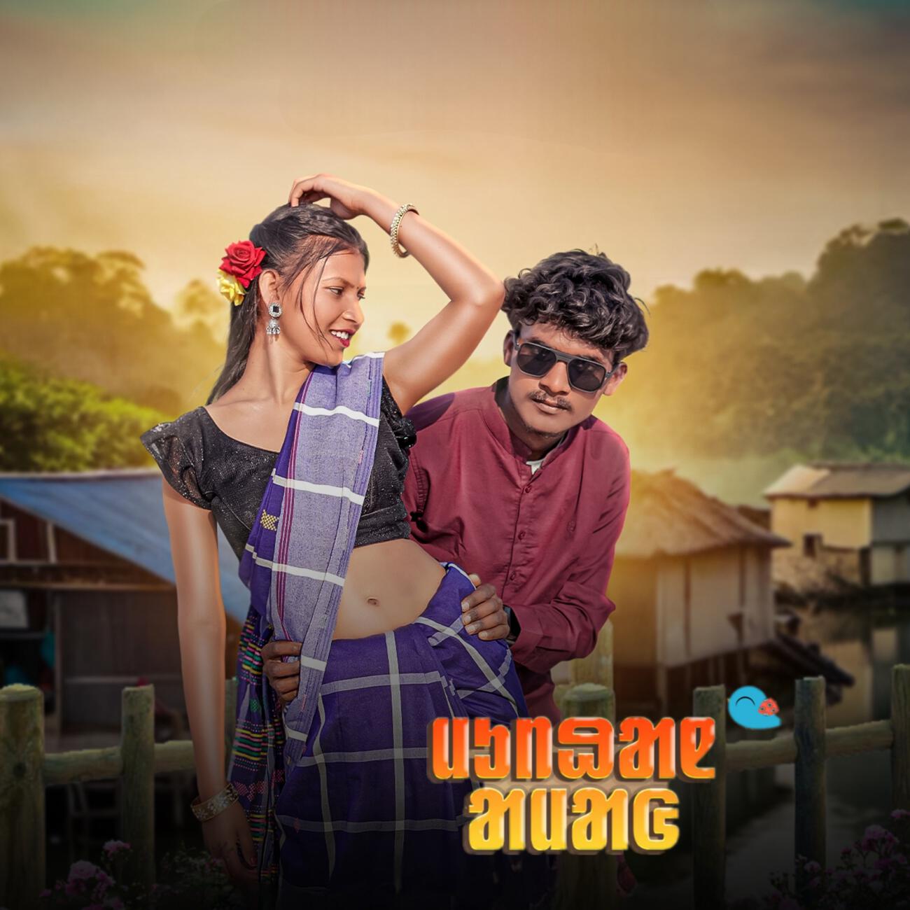 Релиз Aamag Muthan