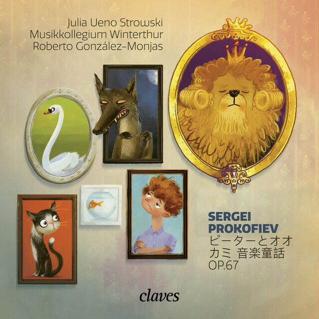 Julia Ueno Strowski