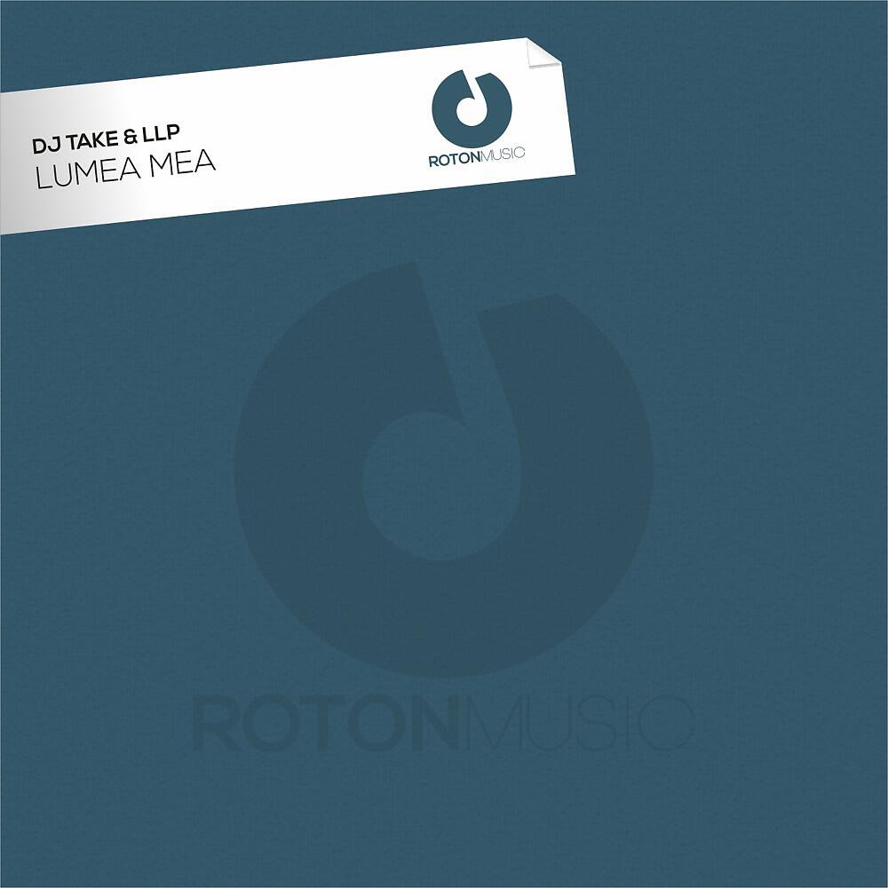 Релиз Lumea Mea