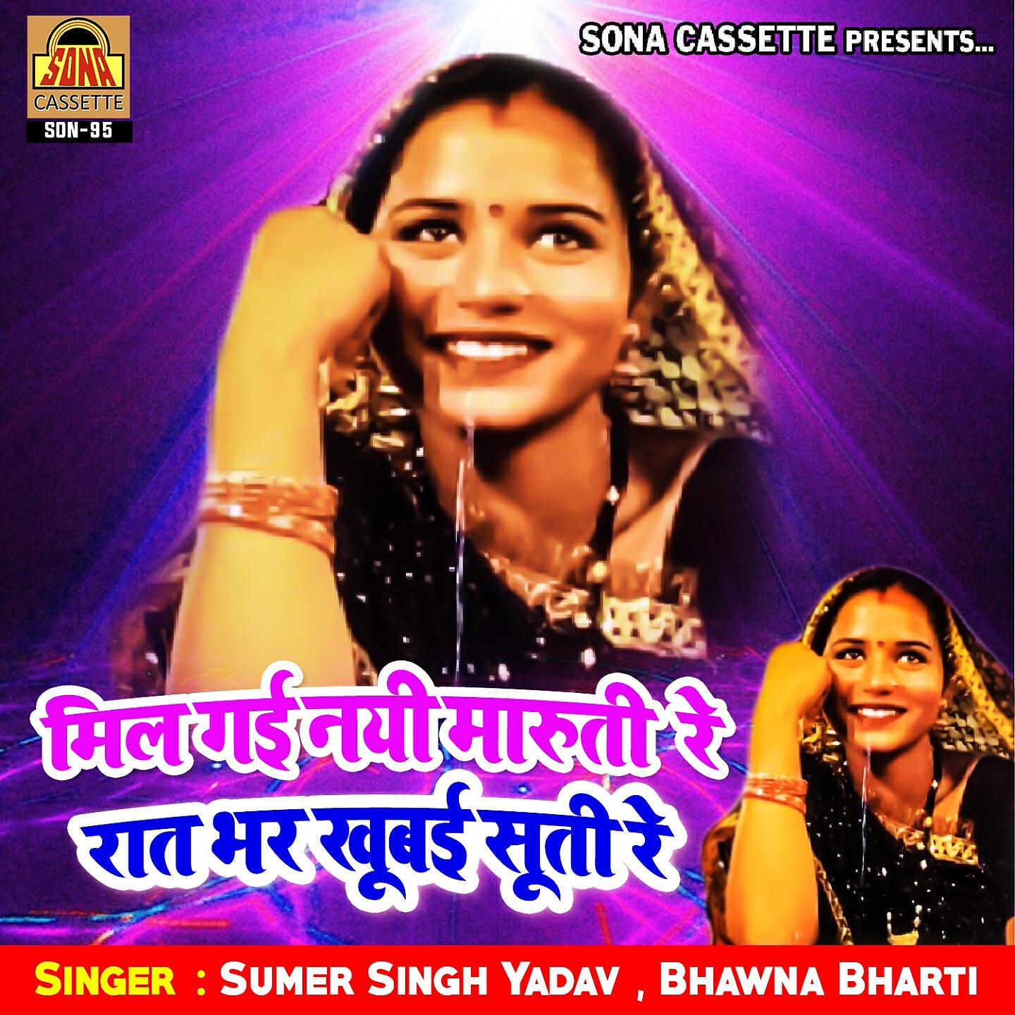 Bhawna Bharti
