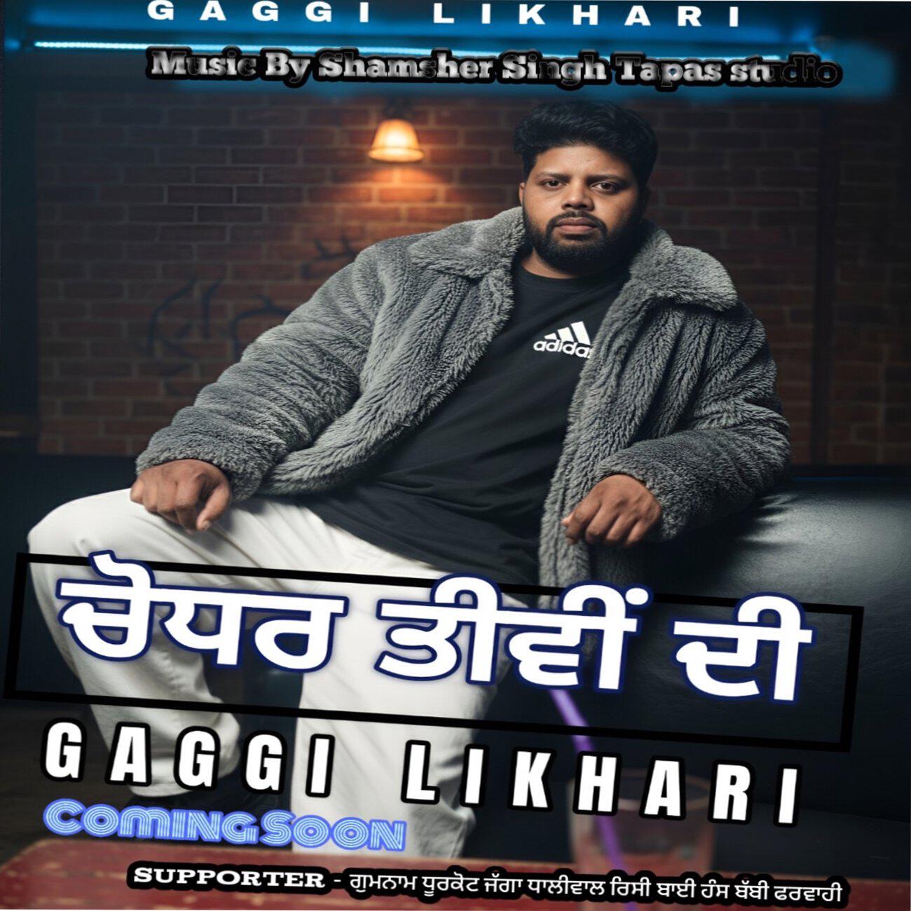 Gaggi likhari