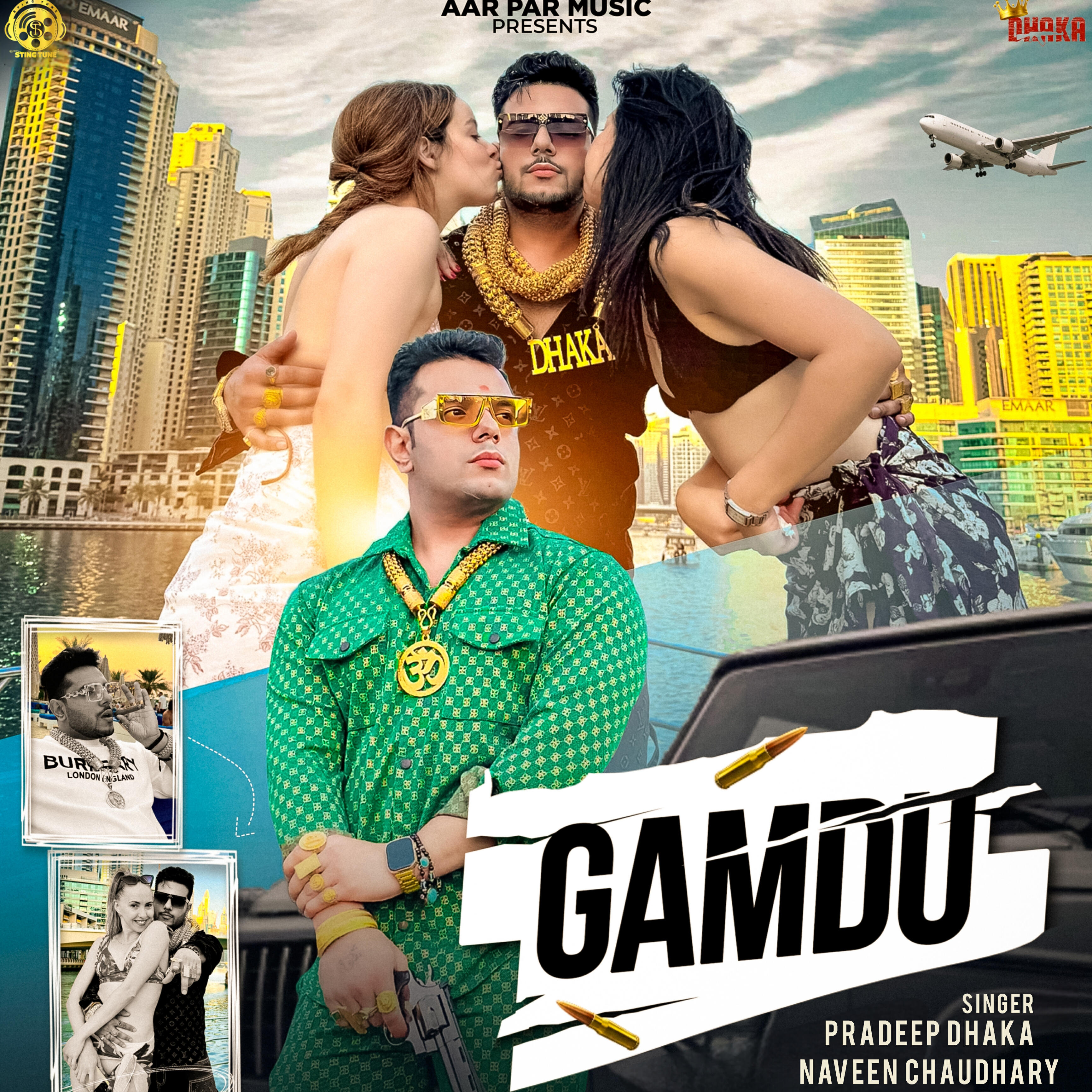 Релиз Gamdu