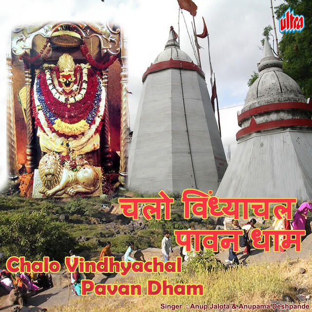 Aradhana Muni