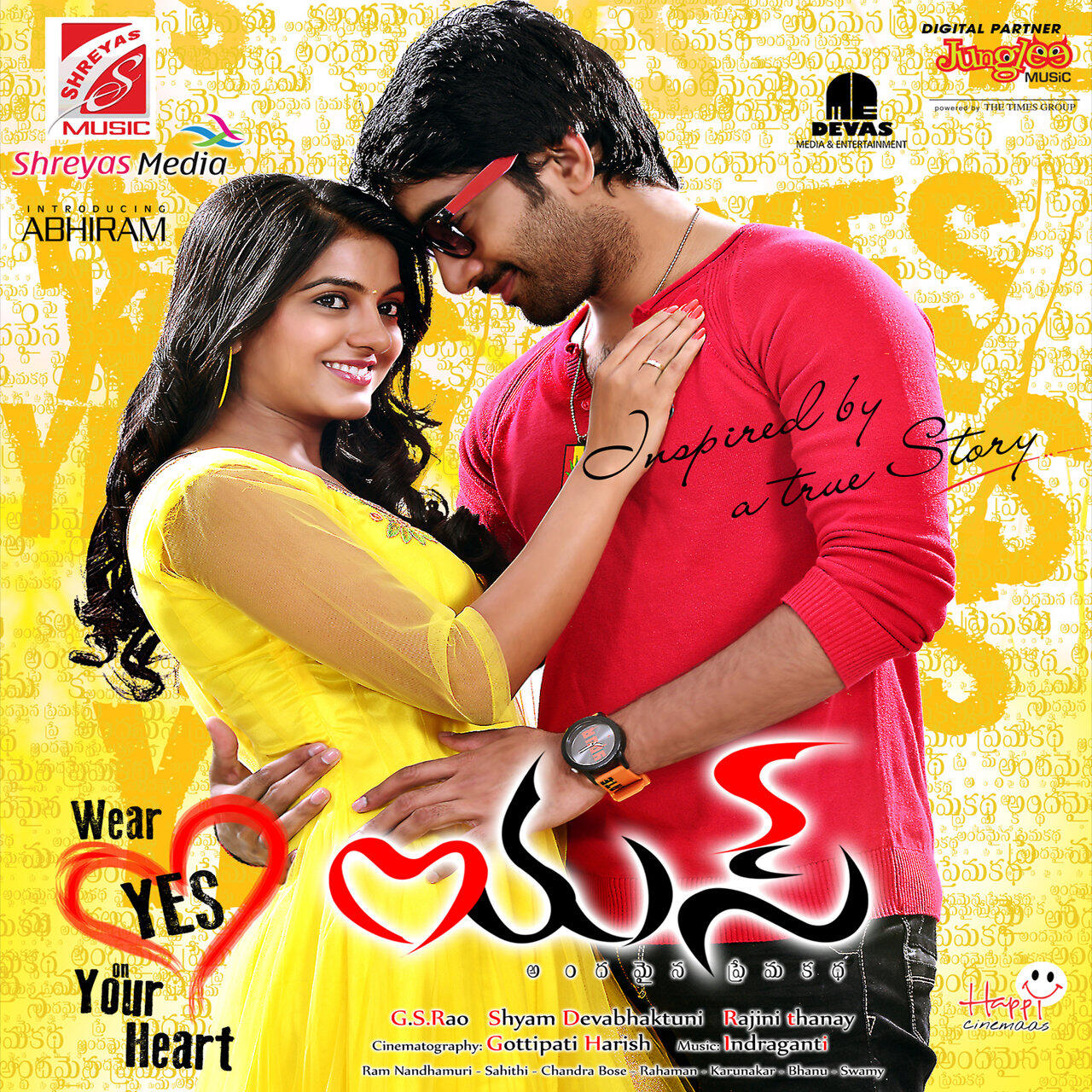 Релиз Yes (Original Motion Picture Soundtrack)
