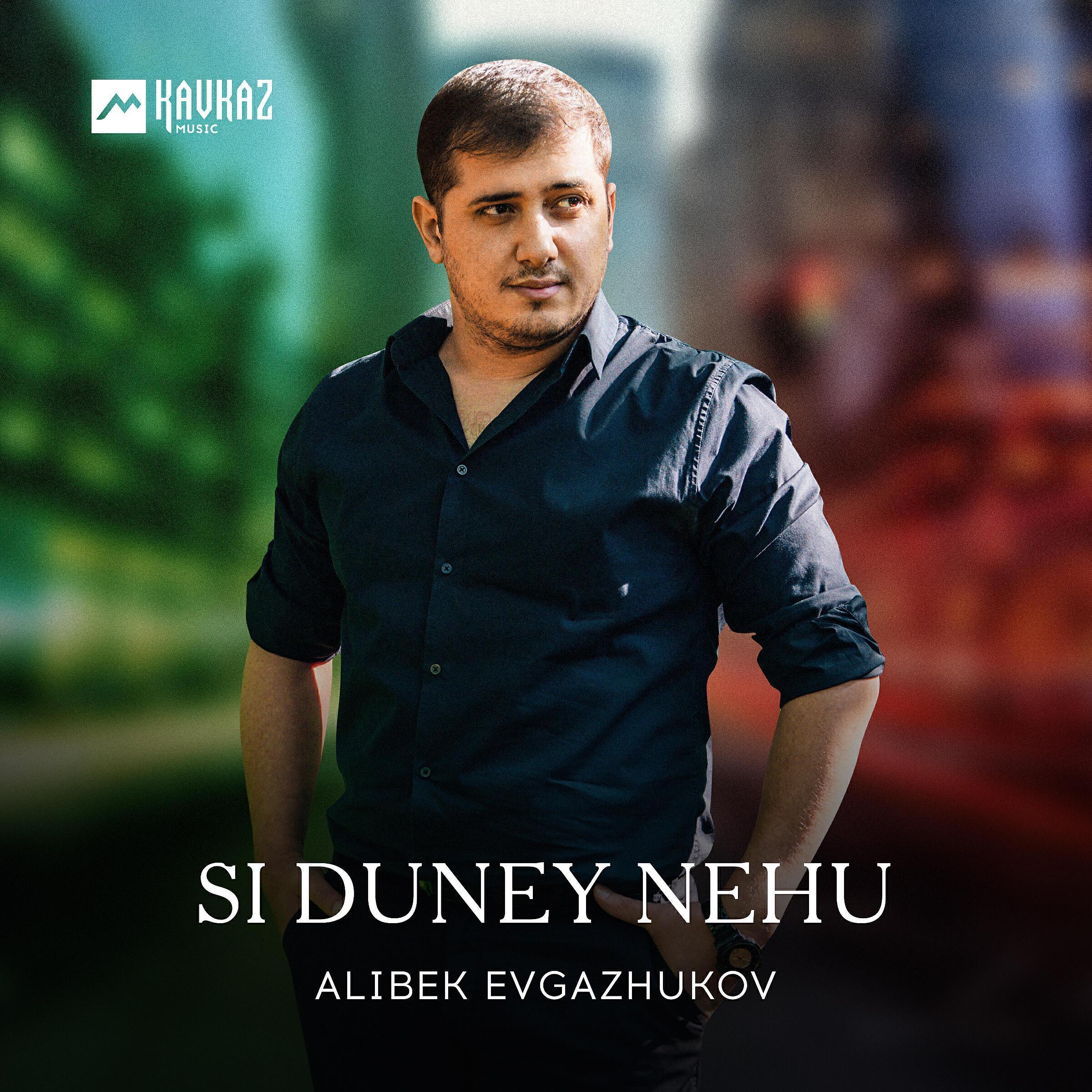 Alibek Evgazhukov