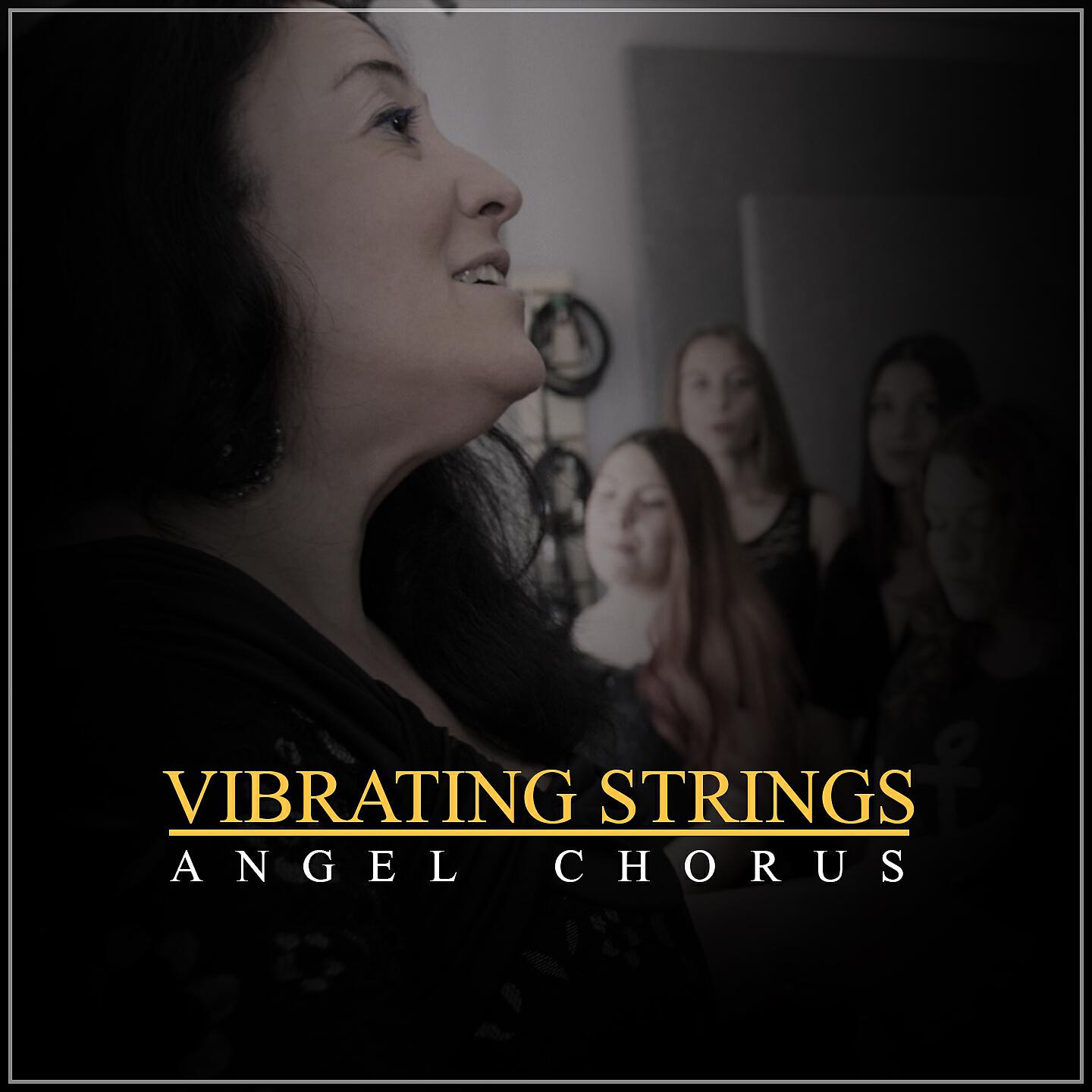 Релиз Vibrating Strings