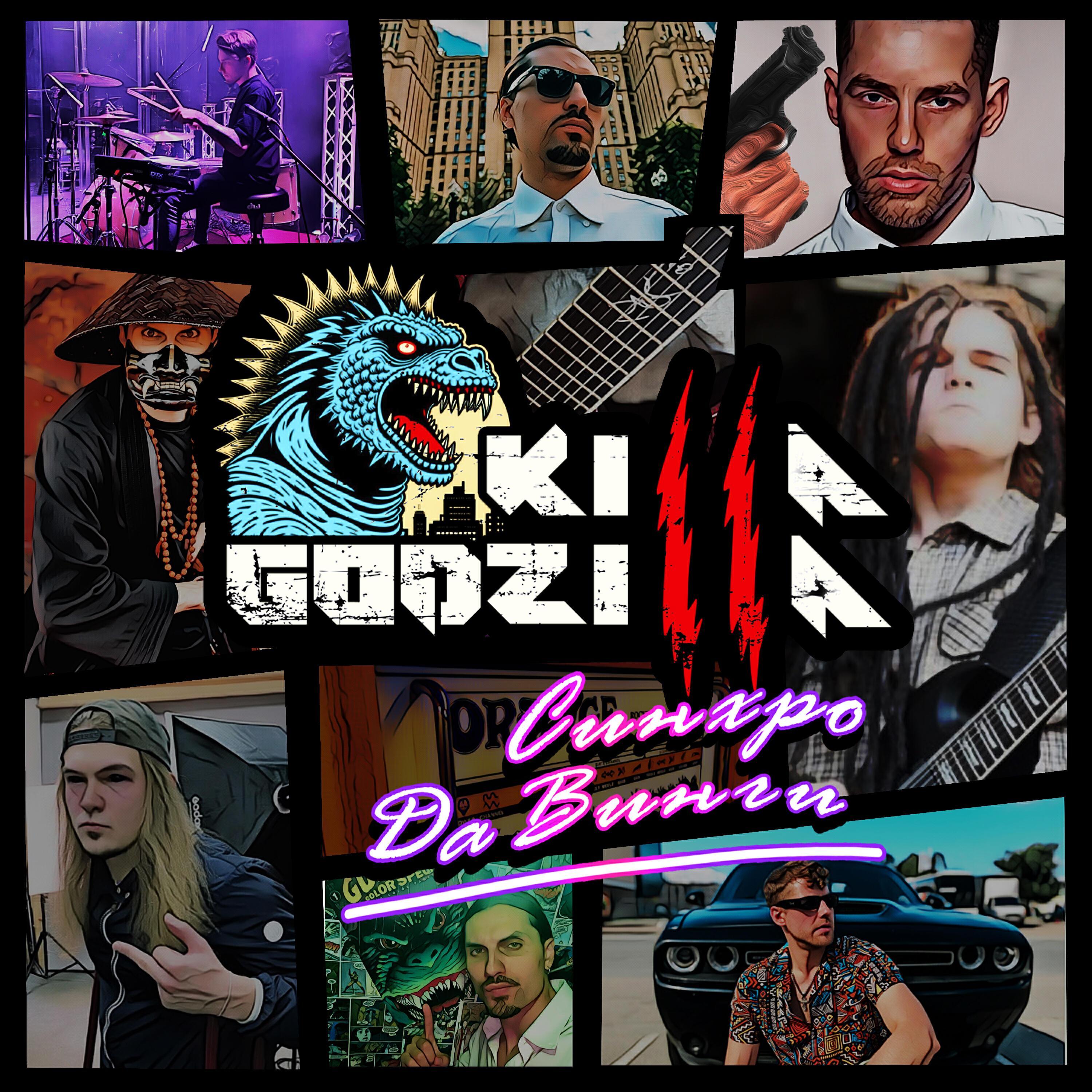 KILLAGODZILLA