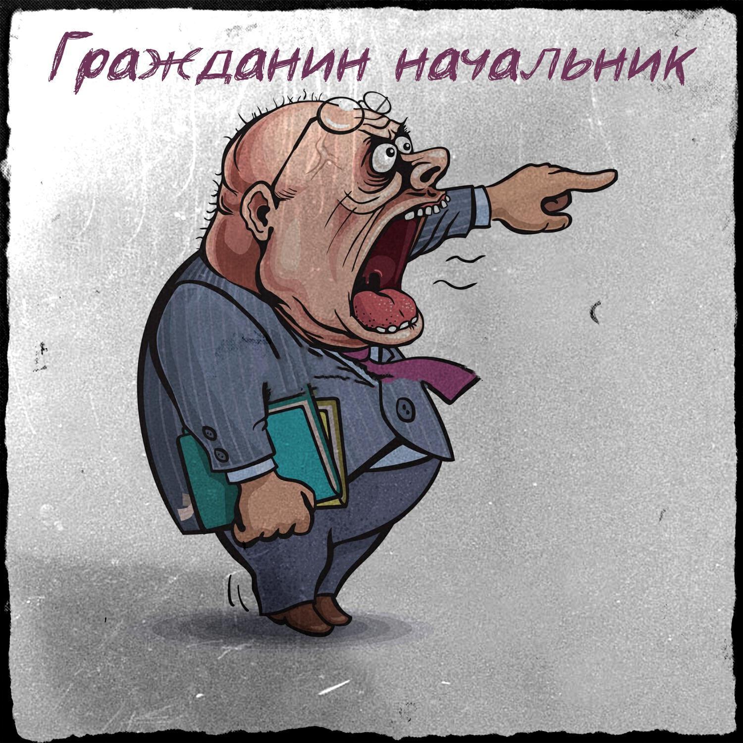 КАРАЧКИН