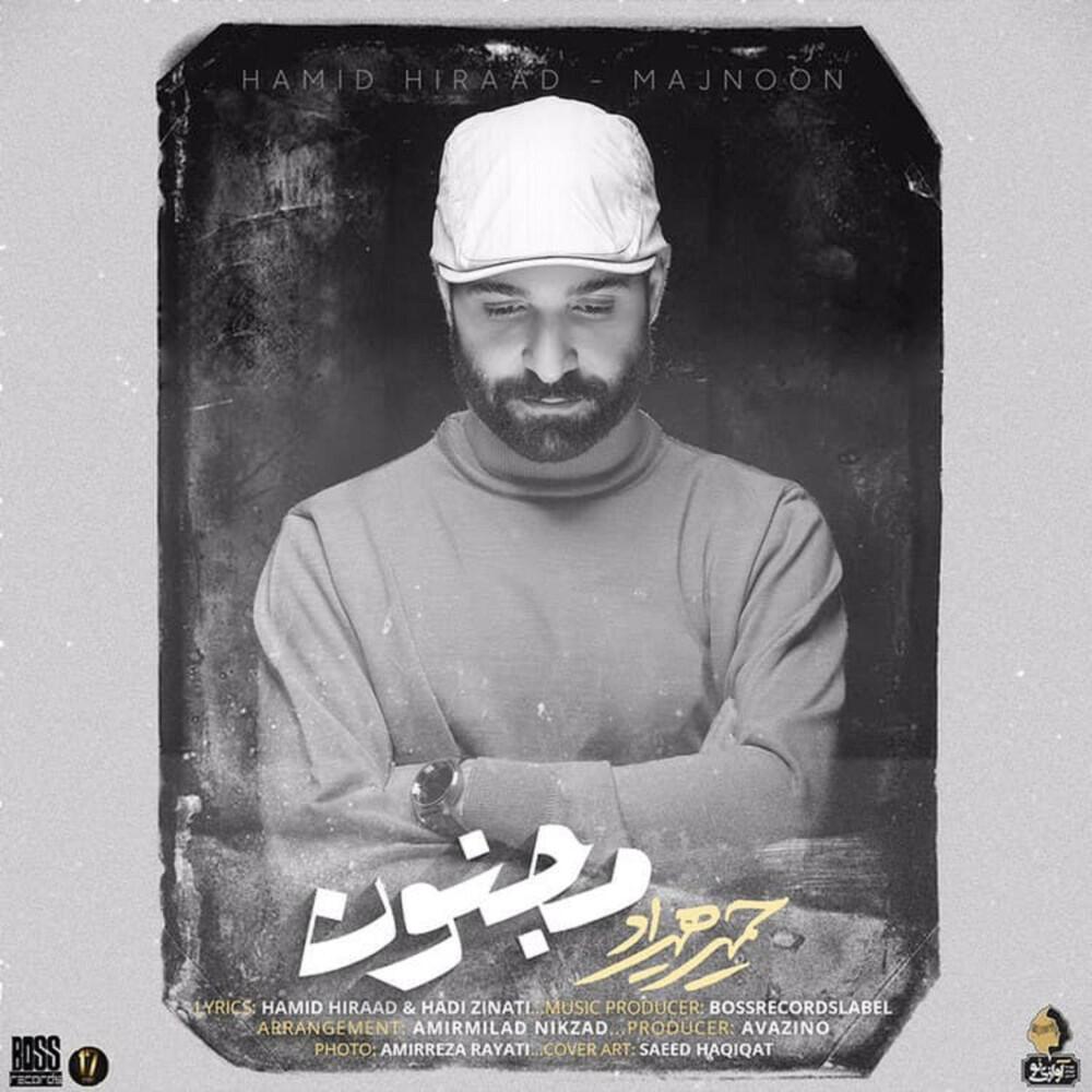 Релиз Majnoon