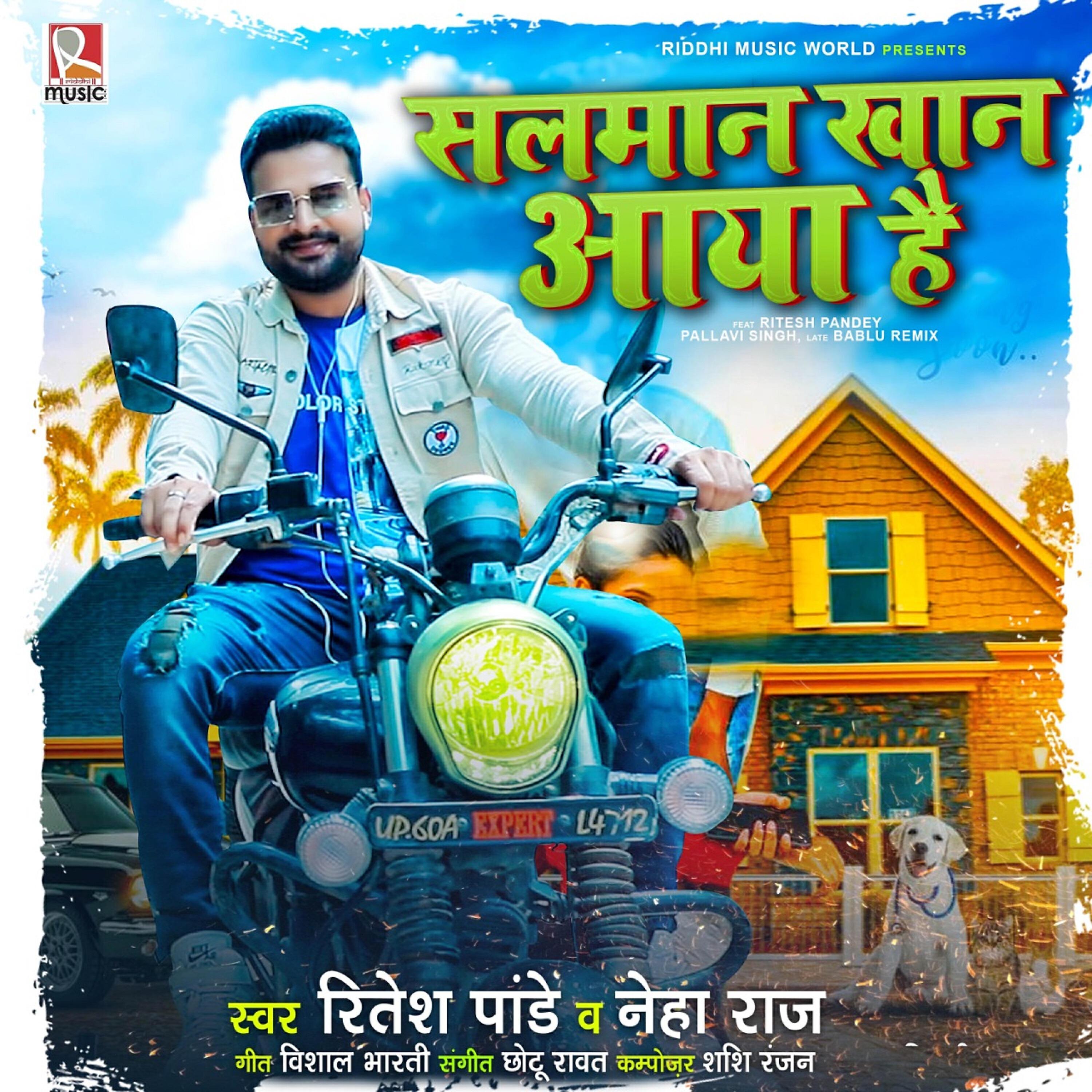 Bablu Remix