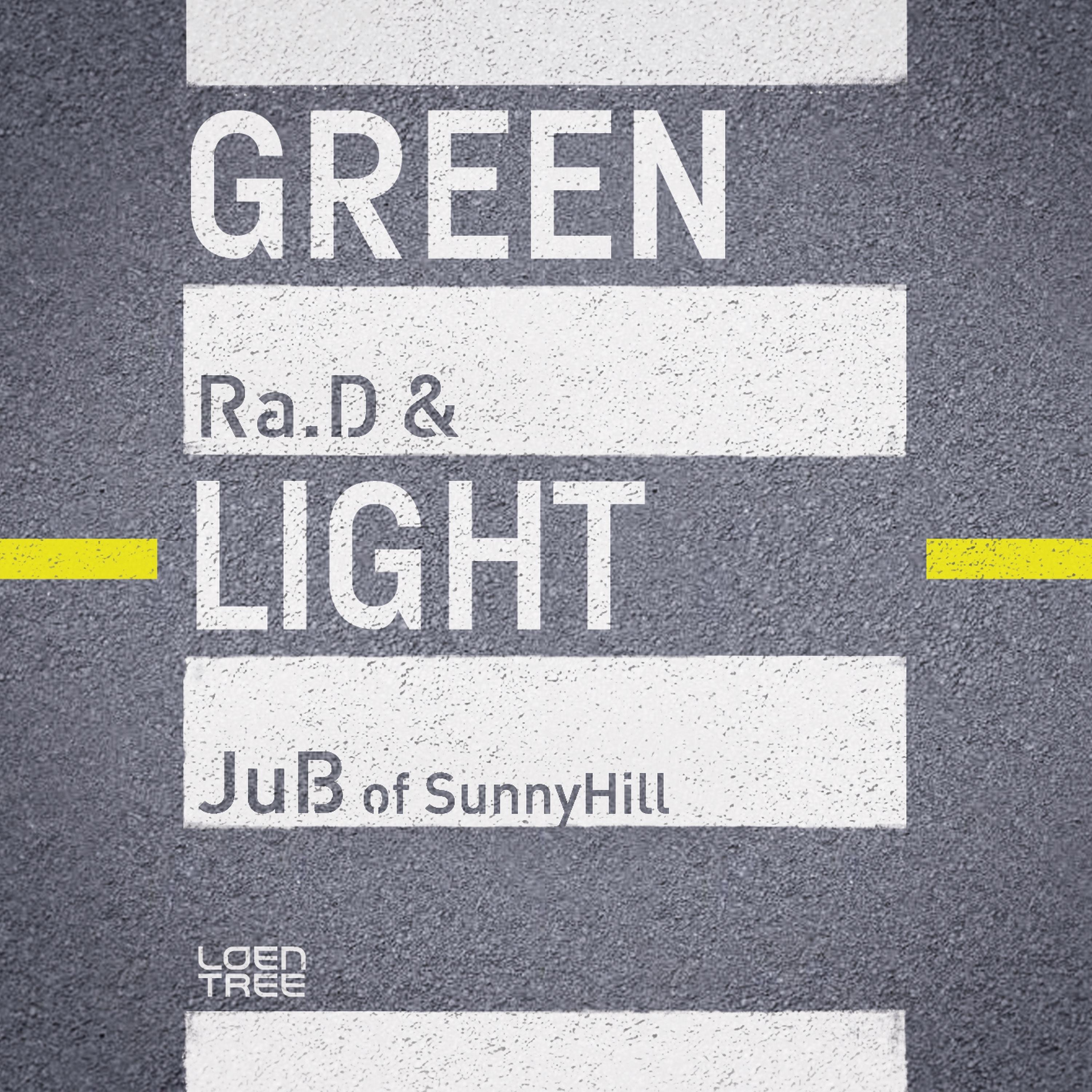 Релиз Green Light