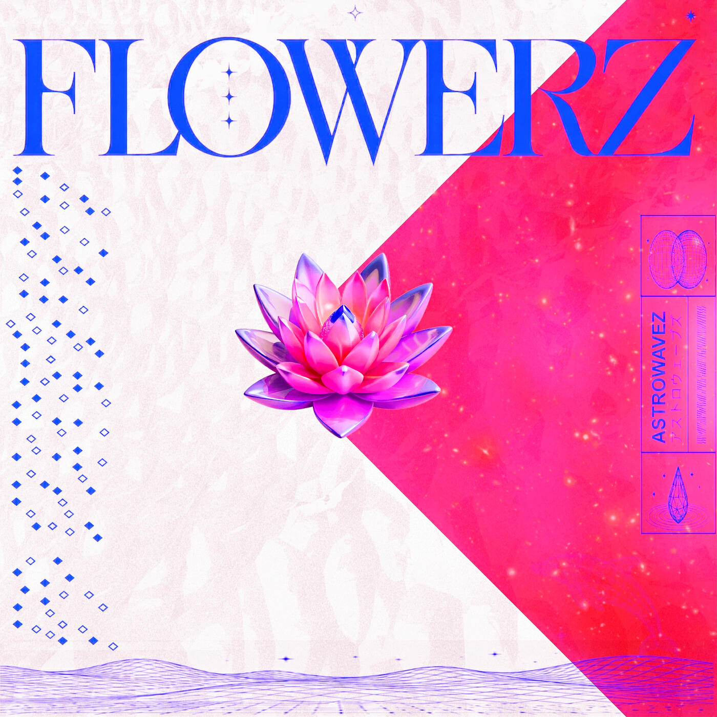 Релиз Flowerz