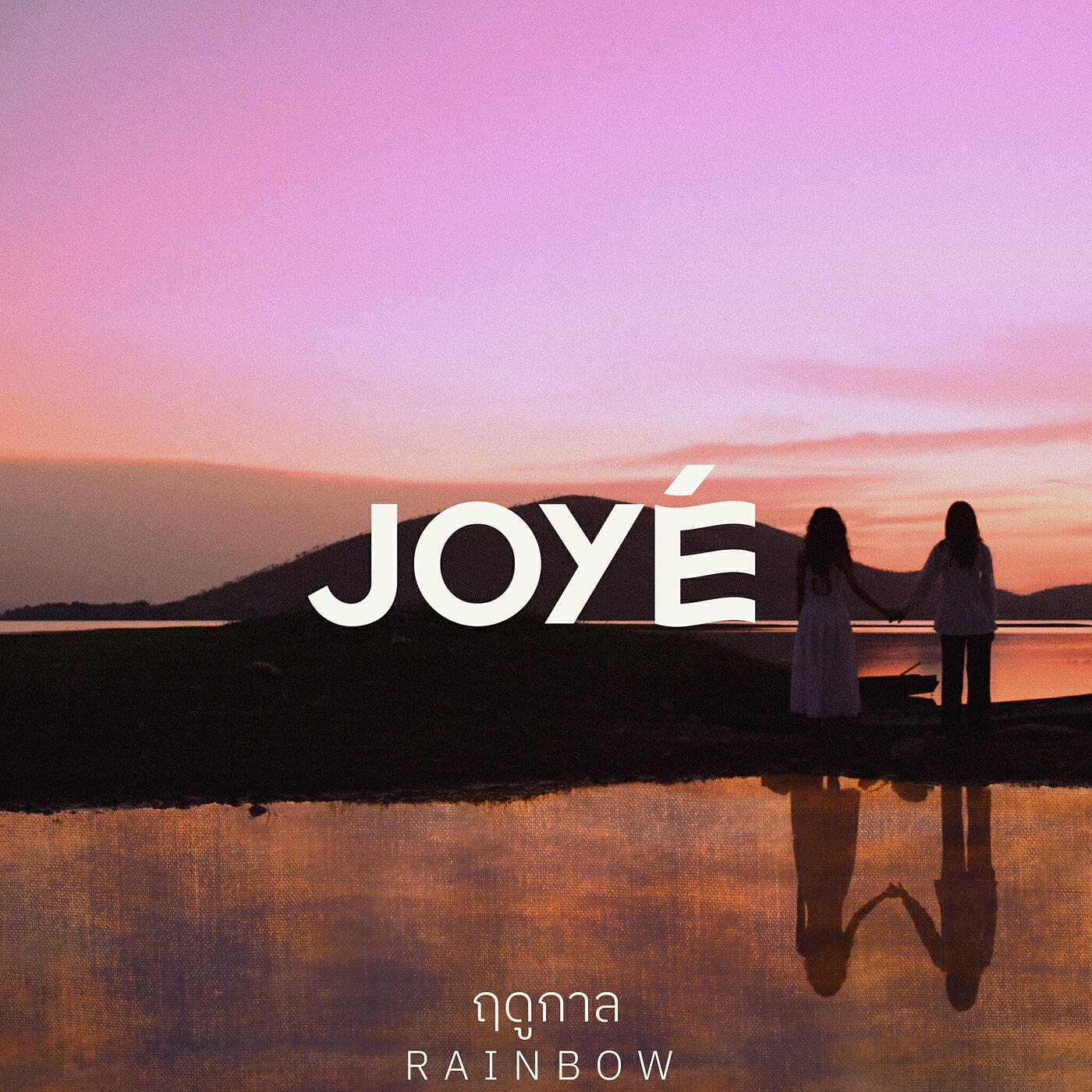 JOYE