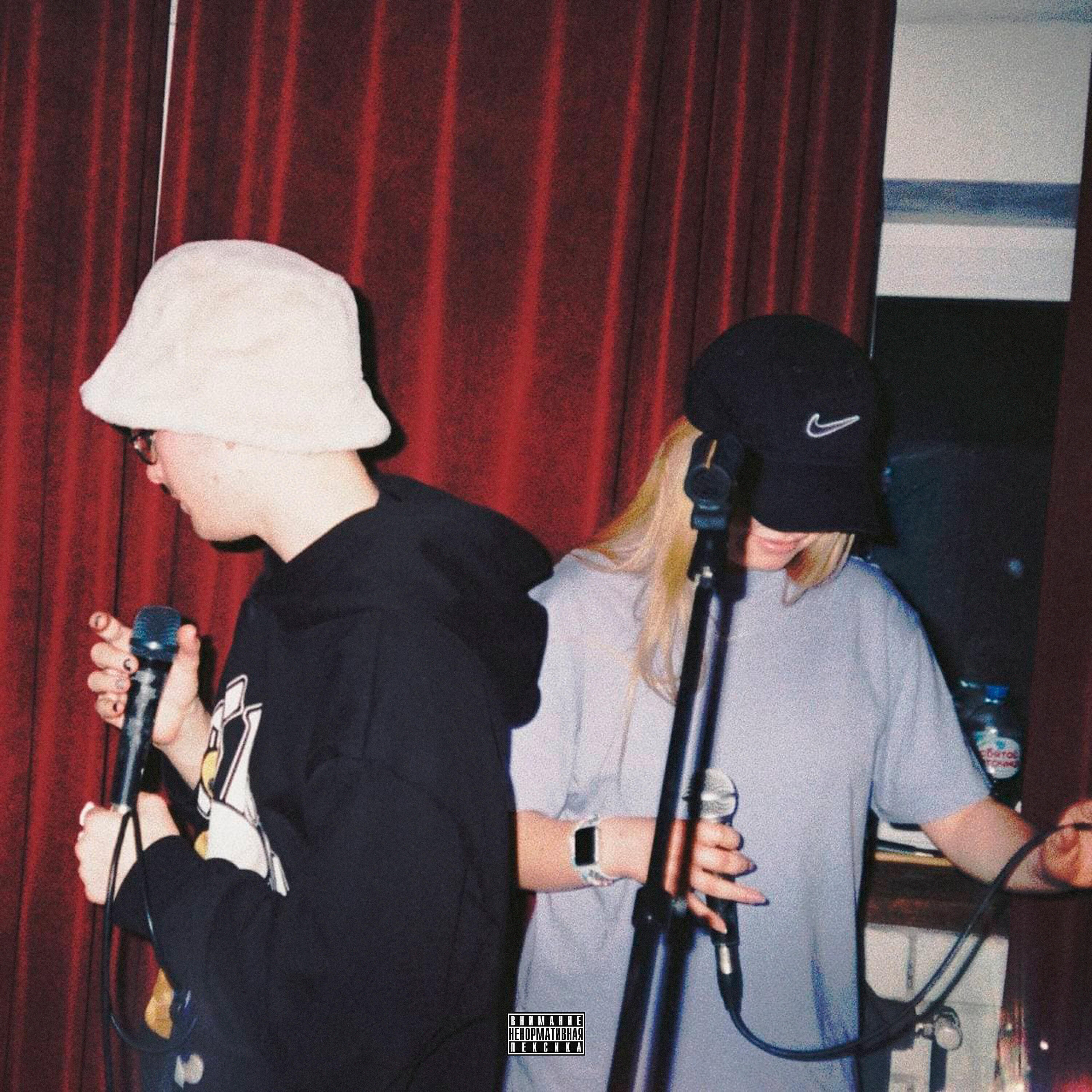 Релиз Summertime
