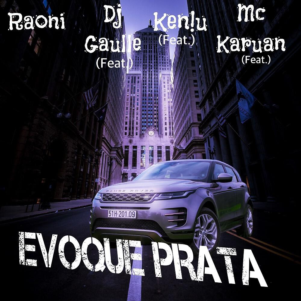 Трек Evoque Prata (DJ Gaulle Remix)