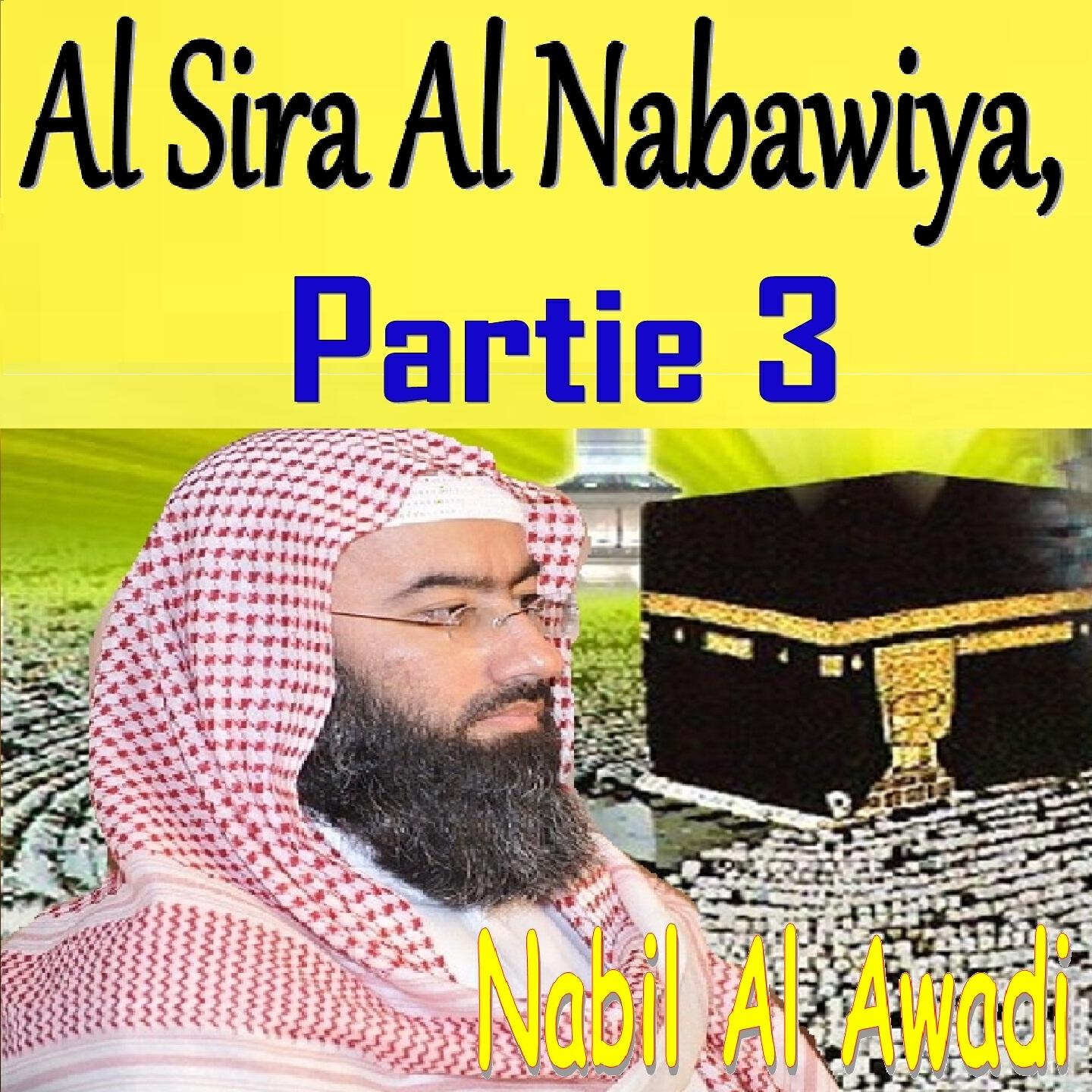 Релиз Al Sira Al Nabawiya, Partie 3