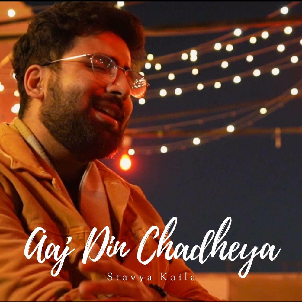 Релиз Aaj Din Chadheya