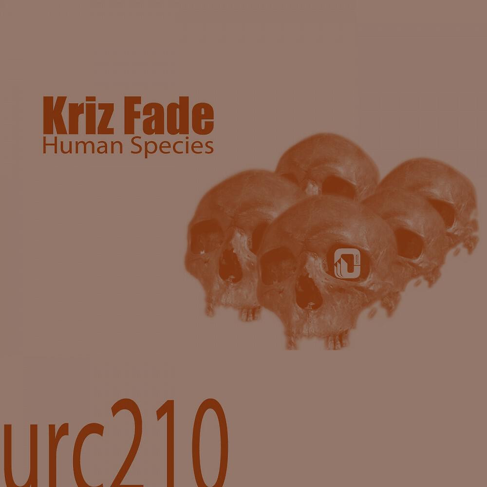 Релиз Human Species