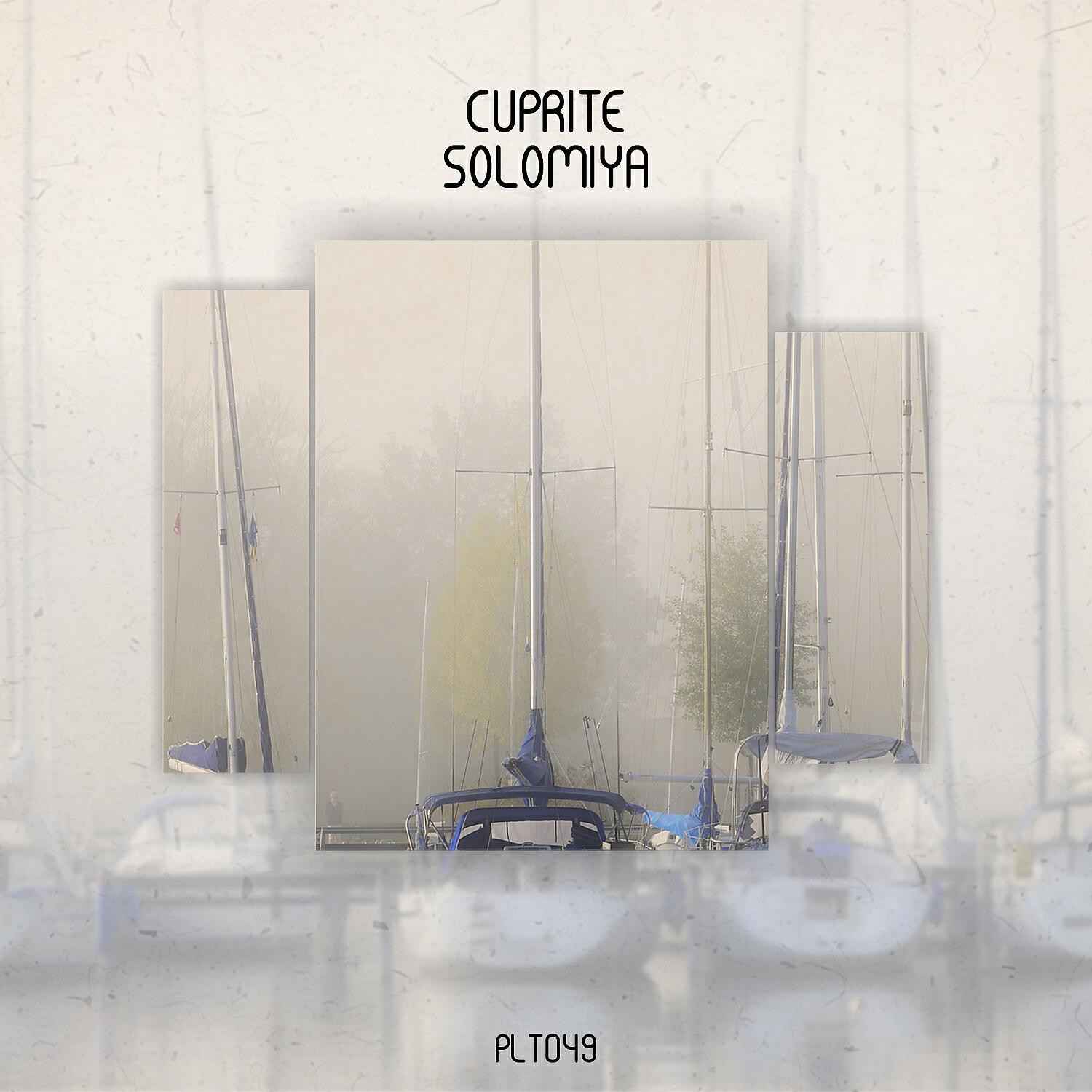 Релиз Solomiya