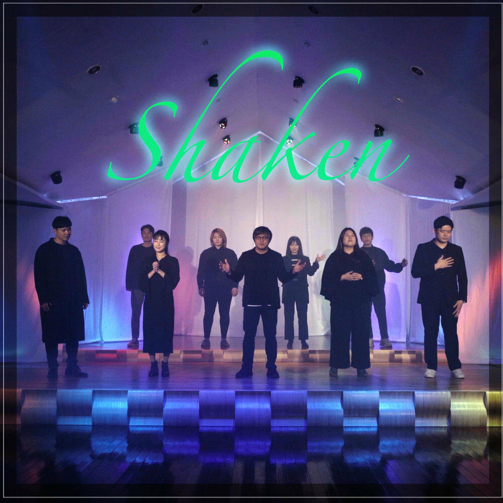 Релиз Shaken (Feat. Kang Chan, Yohan Park, Brain Kim, Yunhwa Lee, Kang Won Gu, Oh Eun, Sojoong kim, Juyeon Jeong, Hyejin Choi, Daye Lee)