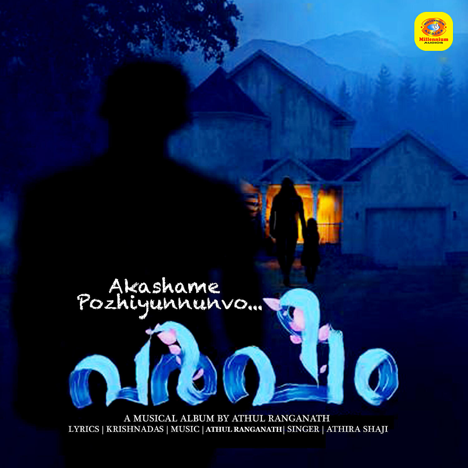 Релиз Akashame Pozhiyunnuvo