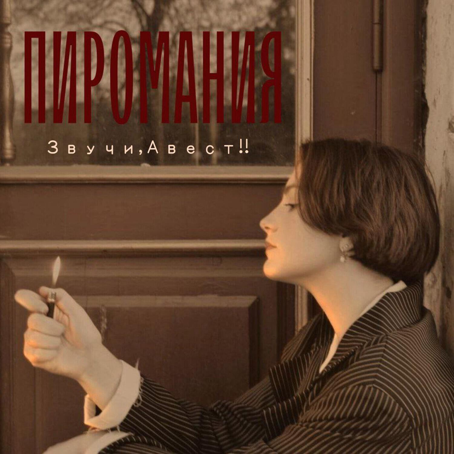 Обложка артиста
