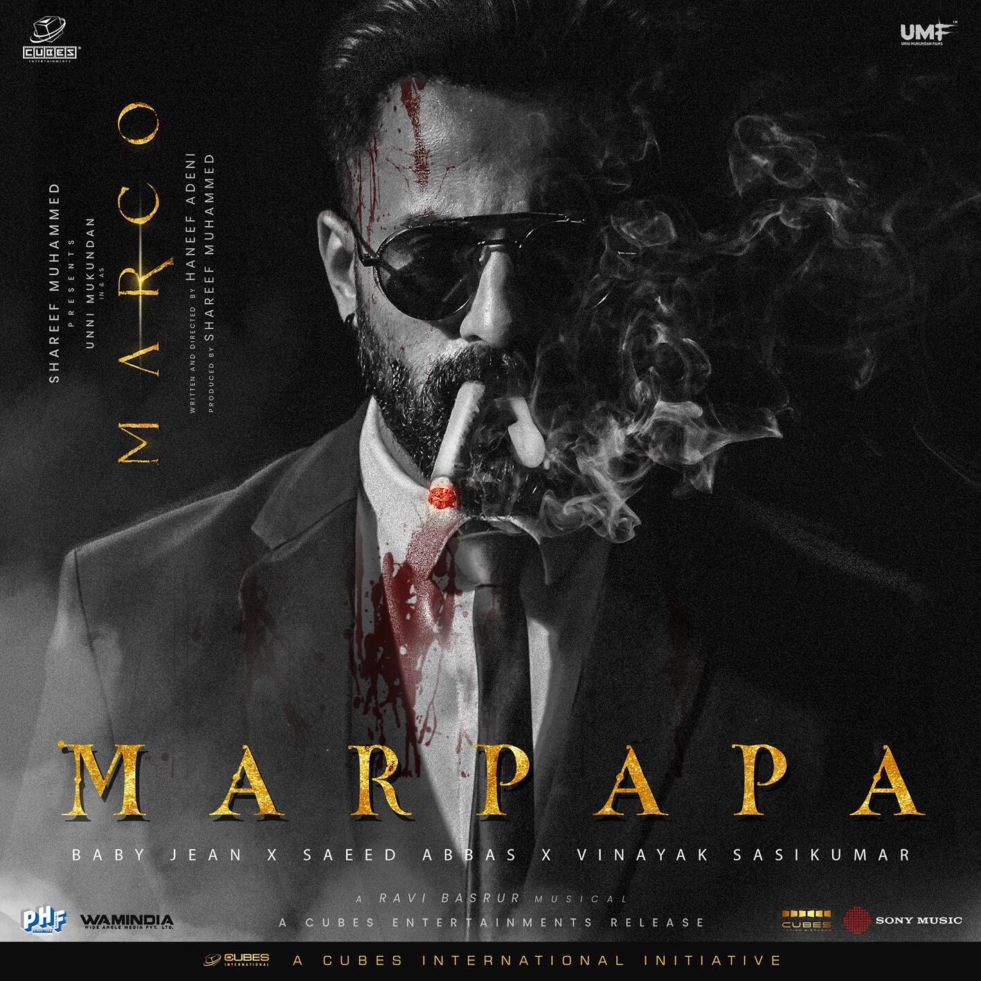 Релиз Marpapa (From "Marco")