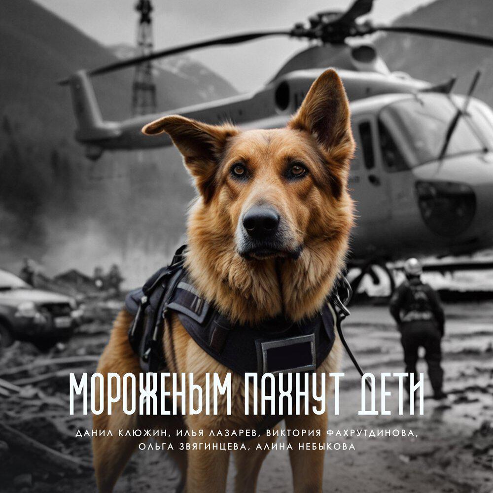 Ольга Звягинцева