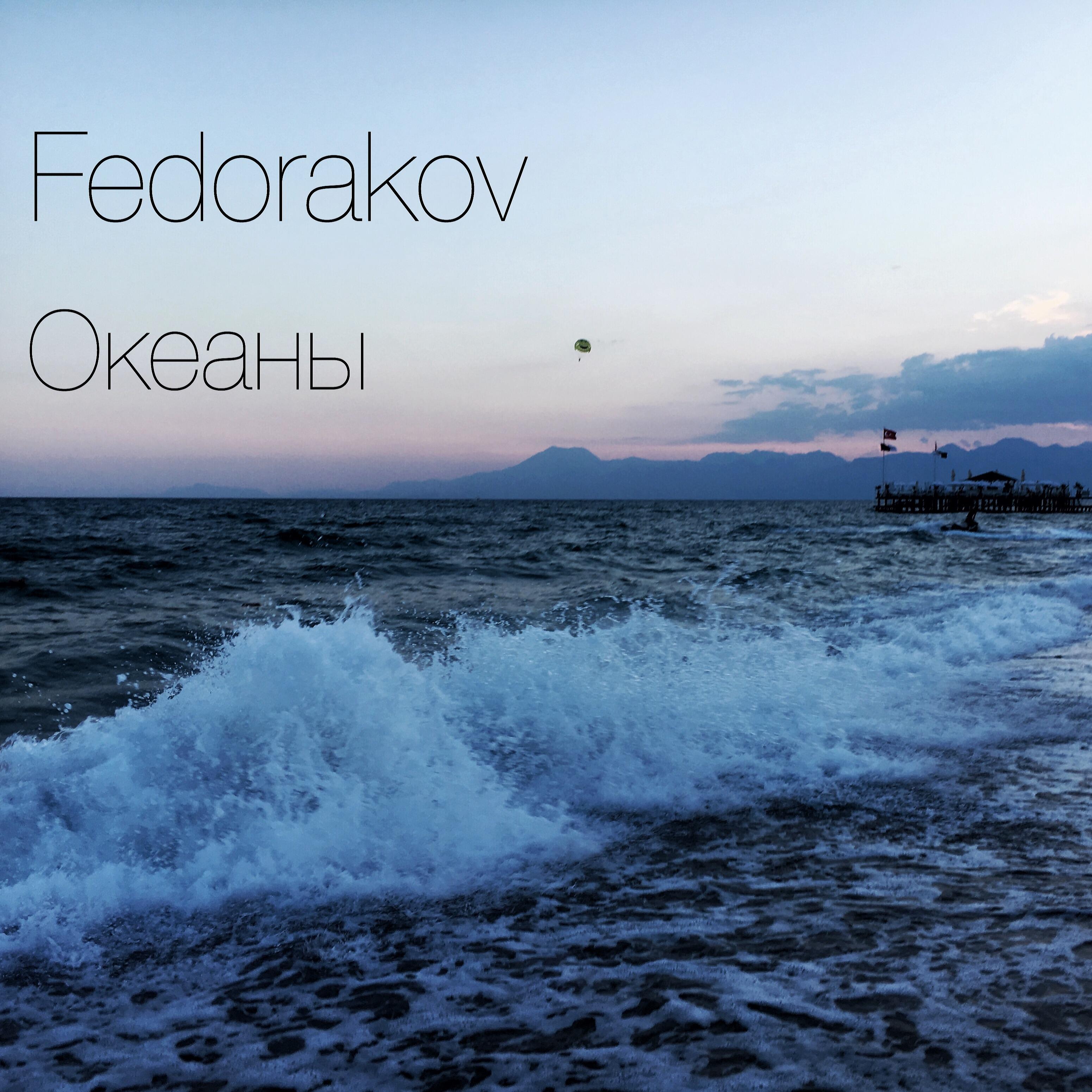 Обложка альбома
