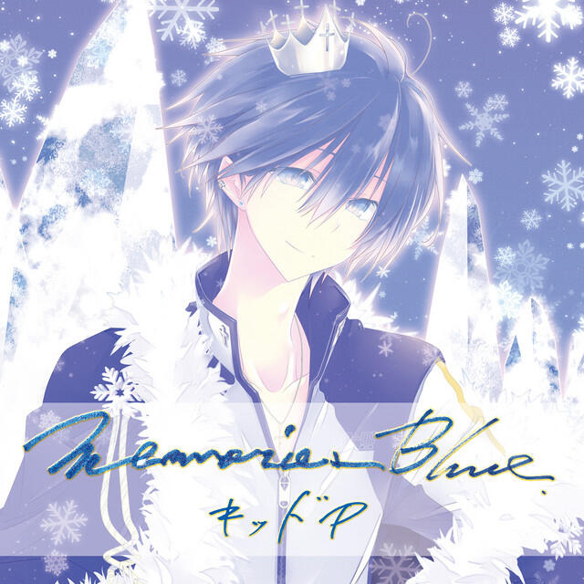 Релиз Memories Blue