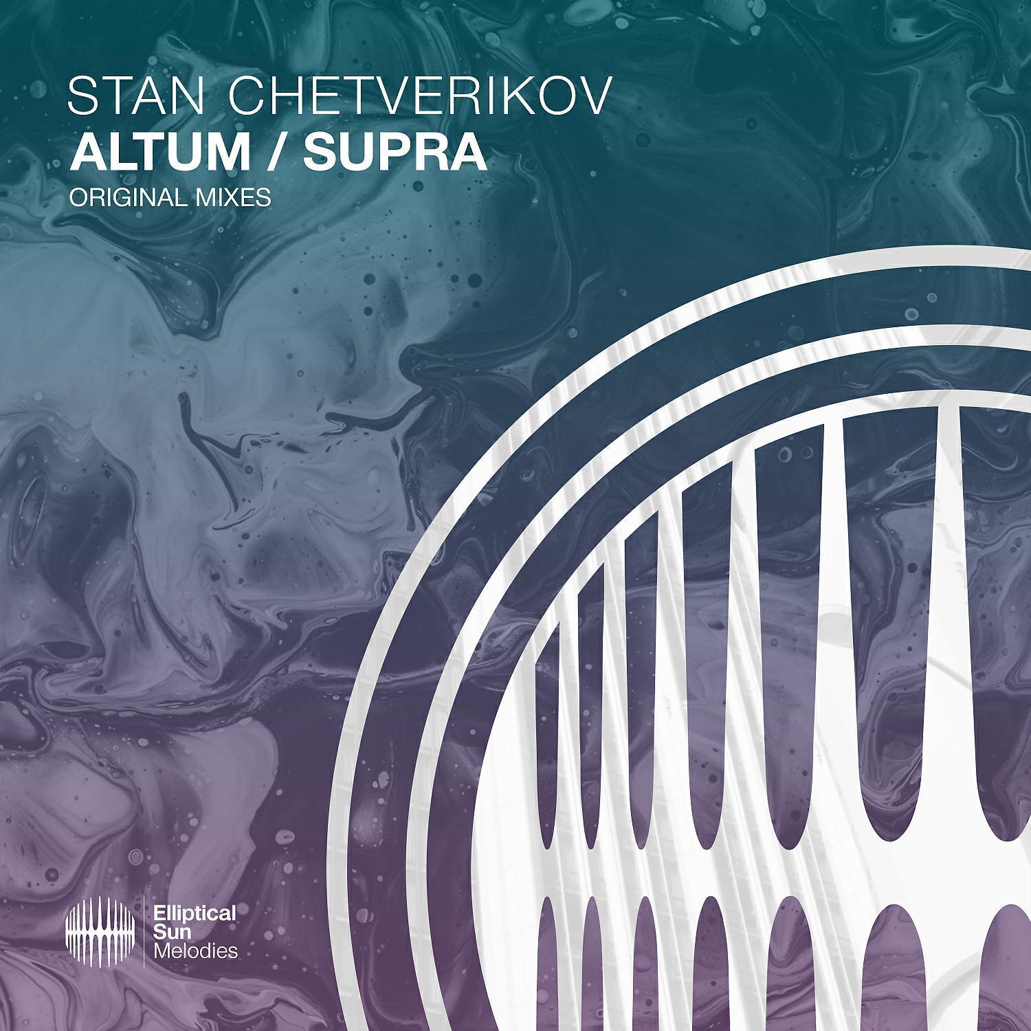 Stan Chetverikov
