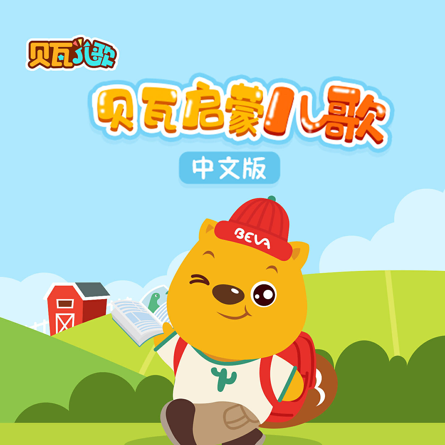 庞江睿（Elaine）