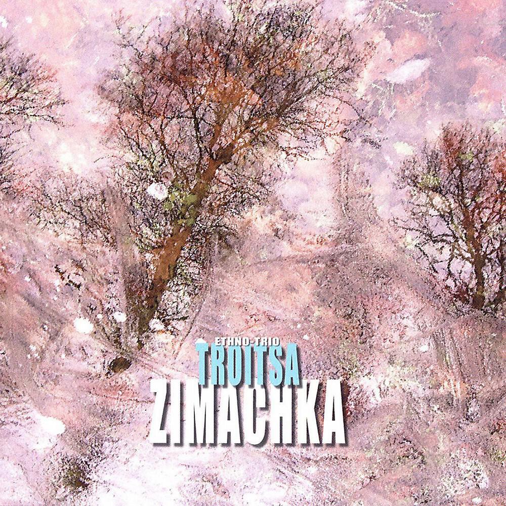Обложка артиста