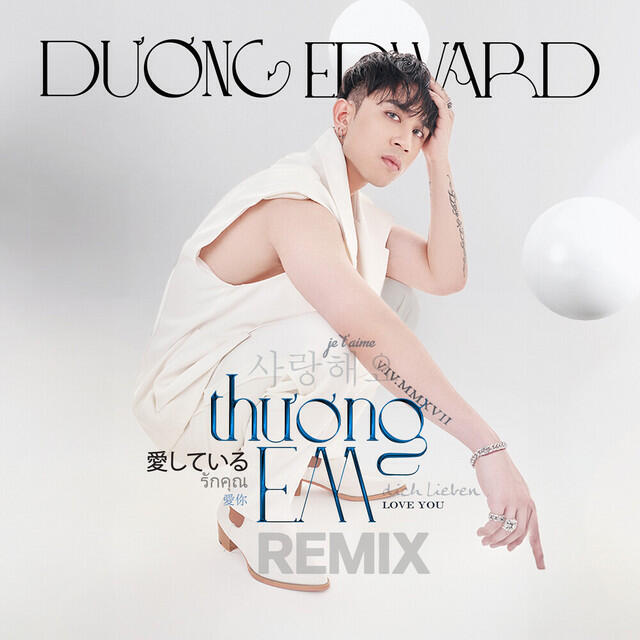 Релиз Thương Em (Haozi Remix)