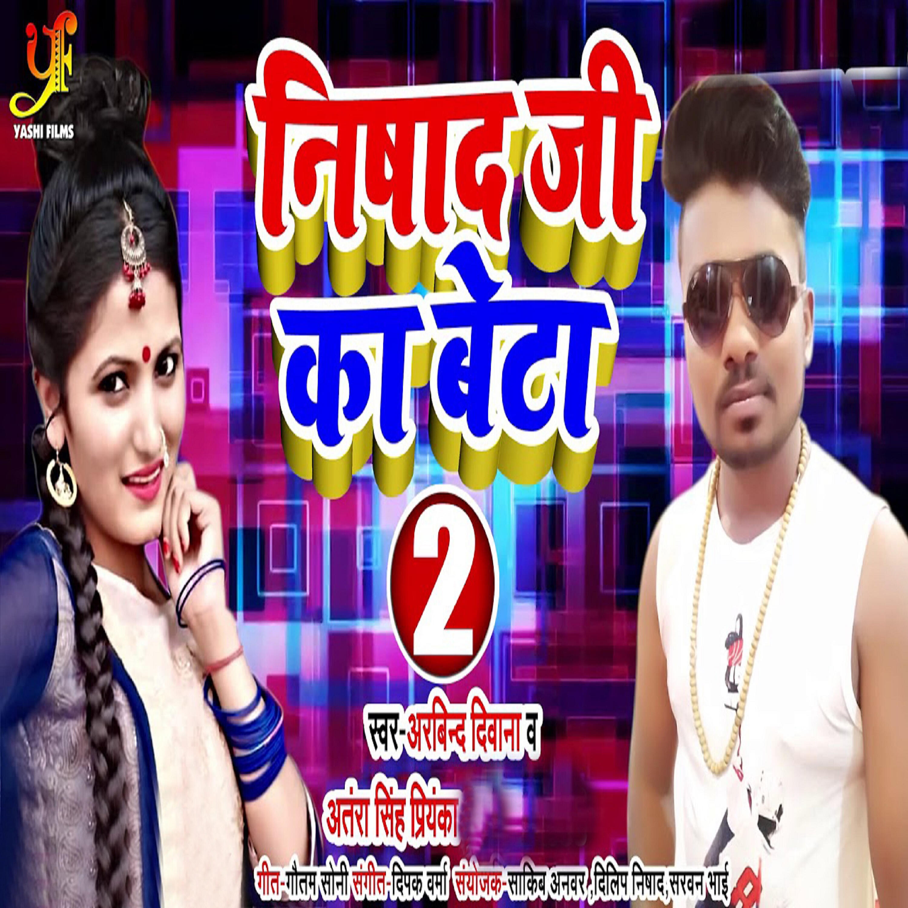 Arvind Deewana 